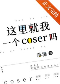 [] Cosףɱ