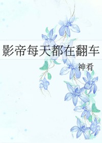 Ӱÿ춼ڷ