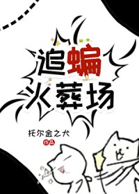 [Ӣ] ׷᳡