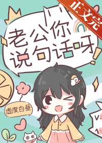 Ϲ˵仰ѽ