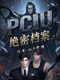 PCIUܵ