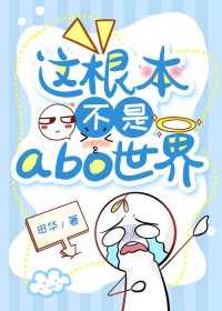 abo