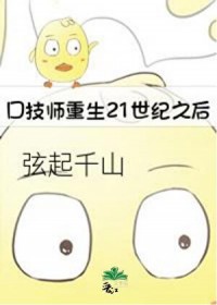ڼʦ21֮