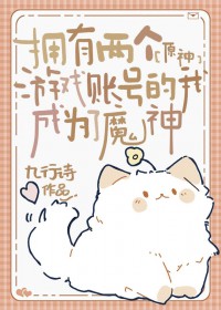 [ԭ] ӵϷ˺ŵҳΪħ
