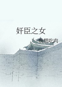 [ʷͬ] 鳼֮Ů
