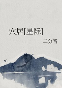 Ѩ[Ǽ]