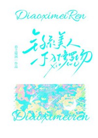 [Ȧͬ] ϵ˲޳