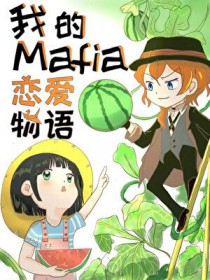 [Ұͬ] ҵMafia