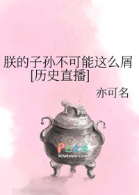 [ʷͬ] ޵ﲻôм