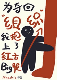 [] Ϊ֯ұ˺췽
