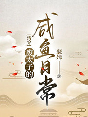 [崩ͬ] ̫ӵճ