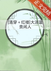 [崩+¥] 帻