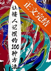 [] ˼Ǻ޵100