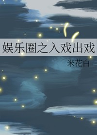 Ȧ֮ϷϷ