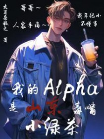 ҵalphaɽС̲