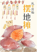 㿪ʼڵ̯