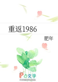 ط1986