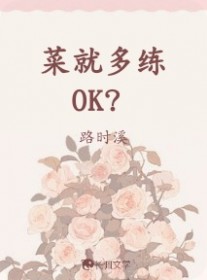 ˾ͶOK