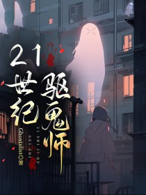 21ʦ