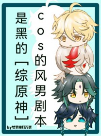[ԭ] cosķо籾Ǻڵ