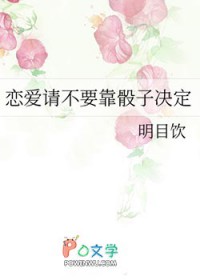 [ԭͬ] 벻ҪӾ