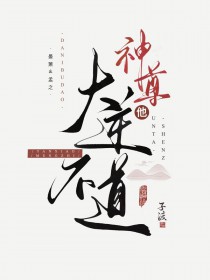 治