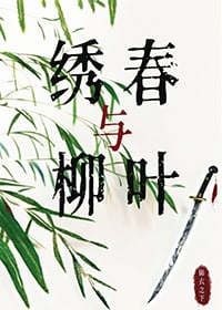 [֮] 崺Ҷ