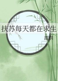 [ʷͬ] ÿ춼