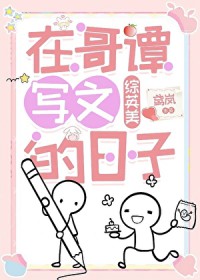 ڸ̷дĵ[Ӣ]