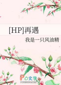 [HP] 