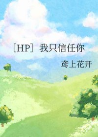 [HPͬ] ֻ