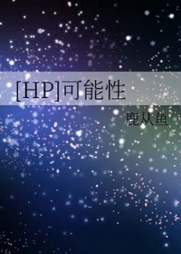 [HP] 
