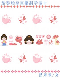 [ʷͬ] ʼֱѧ