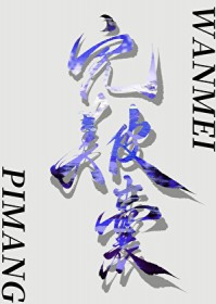 [] Ƥң״̬޶