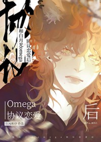Ͱ¹omegaЭ