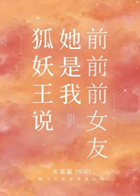˵ǰǰǰŮ