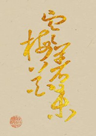 ʿ׷ָ(ʳ)