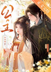 小公主的暗卫 小公主的暗卫