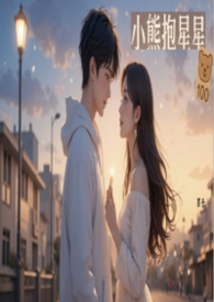 小熊抱星星(電競)H 小熊抱星星(電競)H