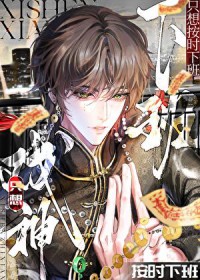 戏神反派的中恐游戏烫门指南 戏神反派的中恐游戏烫门指南