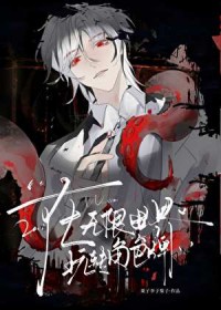 在无限世界玩转角色牌 在无限世界玩转角色牌