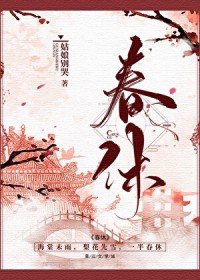 征服怪物的代价 征服怪物的代价