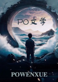 两京纪事 两京纪事