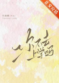 你不去上学吗 你不去上学吗