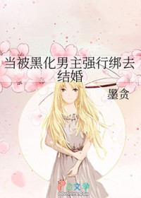 他的心头恨 他的心头恨