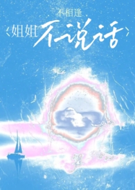 ��㲻˵��[�ǿ�]