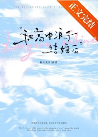 和高中浪子结婚后 和高中浪子结婚后