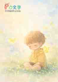 小小的翅膀搧动,把光留在了我身上 小小的翅膀搧动,把光留在了我身上