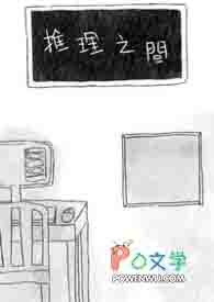 狐狸、朋友、咖啡厅 狐狸、朋友、咖啡厅