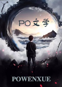 《怪兽8号同人-当我的目标是吃掉保科时》 《怪兽8号同人-当我的目标是吃掉保科时》